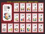 校园文化
