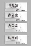 超车道汽车服务门牌