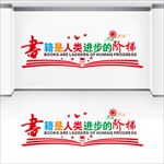 图书室