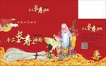长寿油面包装