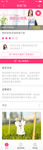 手机app商品详情页PS