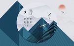 现代风创意圆形山峦装饰背景墙