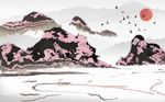 中式创意粉色山峦飞鸟背景墙
