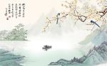 中式唯美风景花卉背景墙