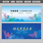 发布会