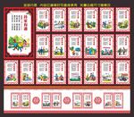 移风易俗