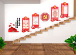 十九大文化墙