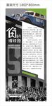 海报博物馆