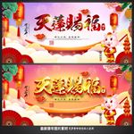 2019猪年
