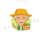 农民爷爷头像