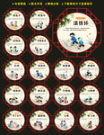 儿时游戏