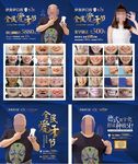 全民口腔爱牙节