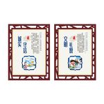 社区文明宣传