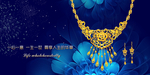 黄金