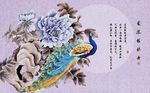 中式花开富贵牡丹凤凰背景墙