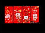 卡通猪手机壳