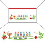艺术综合楼文化墙