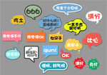 手拿牌