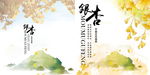 中国古风画册封面
