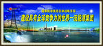 国家能源集团标语