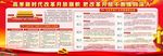 高举新时代改革开放旗帜