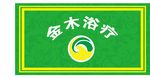 金木 集团 价格表 养生 中式