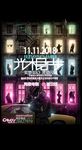 光棍节