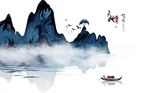 中式抽象山水倒影小舟背景墙
