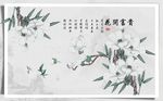 现代风唯美玉兰花背景墙