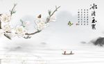 中式风景冰清玉洁背景墙