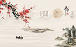 中国风梅花风景背景墙