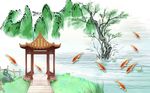 新中式山水水下亭鲤鱼背景墙