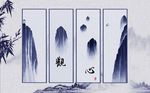 意境水墨山水背景墙