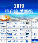 年终总结
