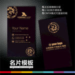 高档名片