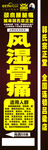 郭氏宗正堂灯箱