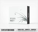 简约包装设计