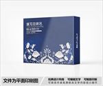 简约包装设计