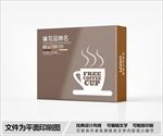 咖啡包装设计