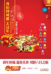 双卧六日旅