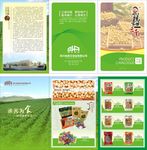 亲家母豆腐干三折页