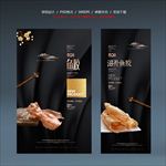 鱼胶