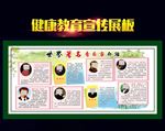 音乐家简介