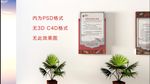 廉政制度 党建制度 村制度