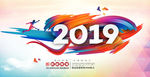 2019年