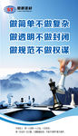 顺通建材企业文化