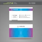 名片设计