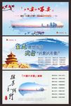 廉政建设八要八不要