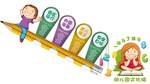 学校文化墙  幼儿园文化墙 校