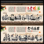老鸭粉丝汤